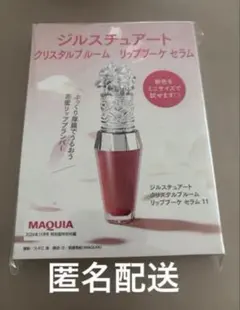 Item thumbnail for item 54481d9c-ab98-4e65-add0-bb4df62ca595