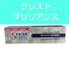 クレスト　Crest 3D White Brilliance 歯磨き粉 90gのサムネイル