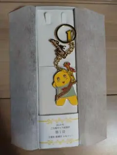 Item thumbnail for item 878a6d25-8fd0-4a66-8b8b-10bef89fb2e8