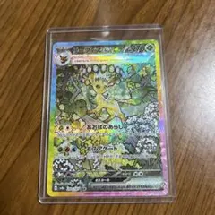 2024 ポケモンカード リーフィア #002 2024 ポケモンカード リーフィア #002 - メルカリ