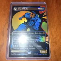 MTG ティ・チャラ王 ボーダレス版foil 英語版 King T'Challa - メルカリ