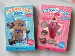 ツナ様 リクエスト 6点 まとめ商品