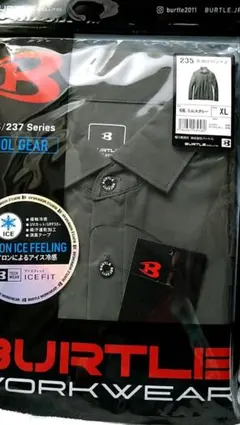 バートル　アイス冷感長袖ポロシャツ　XL ミルスグレーのサムネイル