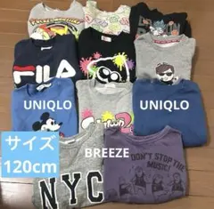 120cmまとめ売り　キッズ　トレーナー、セーター11着