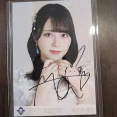 セ*ス様 宇多田ヒカル　サイン セ*ス様 宇多田ヒカル サイン - メルカリ
