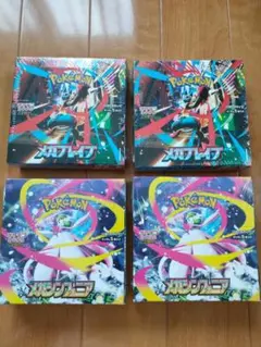 ポケモンカード　メガブレイブ　2box メガシンフォニア　2box シュリンク付
