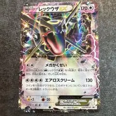 色違いレックウザEX プロモ122/XY-P 2 - メルカリ