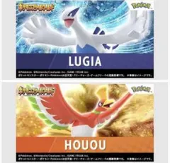 ポケモンスケールワールド　 ルギア ホウオウ フィギュアセット