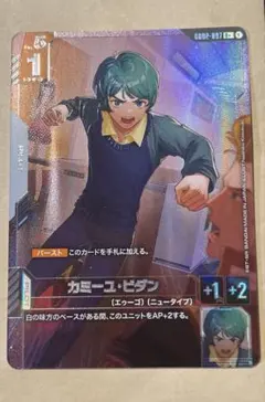 2025年最新】カミーユ・ビダンの人気アイテム - メルカリ