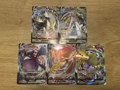 L*A様 ポケモン　カード　RRR ５枚セット