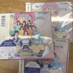 2026年最新】cutie street cd 初回の人気アイテム - メルカリ