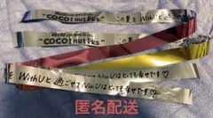 kazu様 リクエスト 2点 まとめ商品