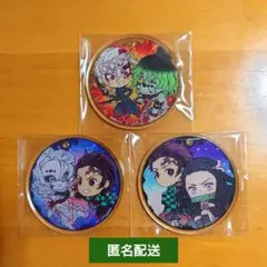 一番くじ 鬼滅の刃 アクリルチャーム 3個セット F賞
