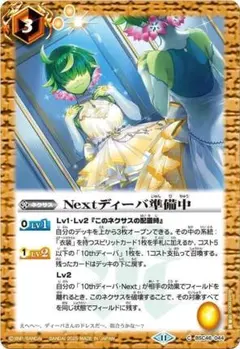 Item thumbnail for item 7a9a7729-1d35-4b05-8ca8-c0b1be9d601c