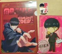 マッシュル 郵便局グッズ マッシュ