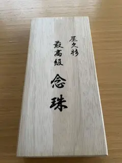 深見青山作 言霊救霊歌・救霊和歌 ワールドメイト - メルカリ