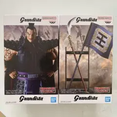 キングダム Grandista-王騎- Grandista A&Bセット