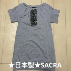 ★日本製★SACRA サクラ グレー チュニック 半袖　フリル　レディースのサムネイル