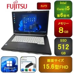F07C【美品】15.6型FHD/i5第6世代/8GB/SSD512GB r