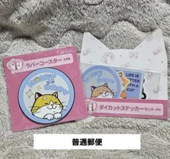 【ハッピーくじ】にゃん・にゃん・にゃん Cat Collection モチセット