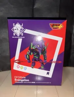 2026年最新】デフォルムプラスの人気アイテム - メルカリ