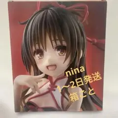 To LOVEる-とらぶる-ダークネス 結城美柑 チャイナドレス　箱めちゃ可愛い