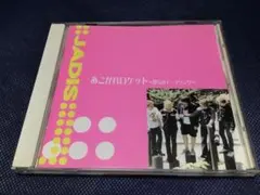 2026年最新】名古屋V系バンドの人気アイテム - メルカリ