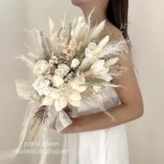 ナチュラルドライフラワーブーケ　ウェディングブーケ　プリザーブド　ブートニア付き