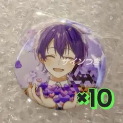 2025年最新】缶バッジ サインの人気アイテム - メルカリ