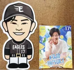 楽天イーグルス 古謝樹選手ステッカー2枚セット