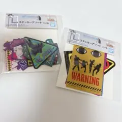 一番くじ HUNTER×HUNTER L賞 ステッカーアソート　2種