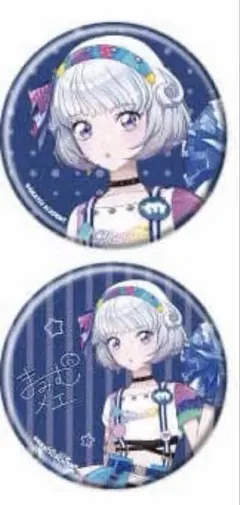 アイカツアカデミー チア A3 缶バッジ たいむ 10セット アイカツアカデミー チア A3 缶バッジ たいむ 2点 - メルカリ