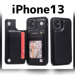 iPhone13 スマホケース 黒 背面収納 カードケース カバー