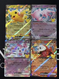 ポケモンゲットカード ミュウのへきが - メルカリ