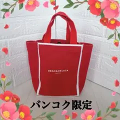 DEAN & DELUCA バンコク限定ミニトート