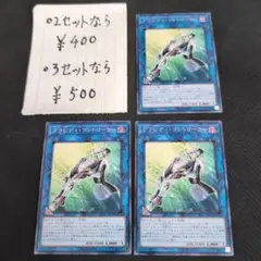 【まとめ売り対象品】遊戯王　グラビティ・コントローラー　3枚