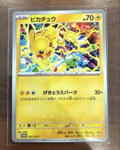 ポケモンカード Pikachu 2025 WCS プロモ - メルカリ