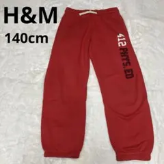 H&M スウェットパンツ 裏起毛 140cm