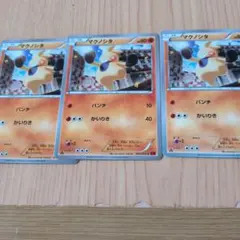 ケルディオex SAR メロエッタex SAR ゲノセクトex SAR 3枚 - メルカリ