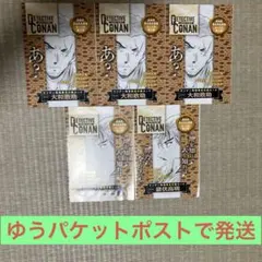 絶版 サンデーVSマガジン 名探偵対決デッキ 名探偵コナン 金田一少年の