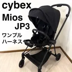 2026年最新】サイベックス ミオス 2023の人気アイテム - メルカリ