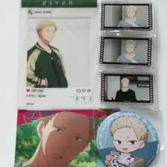 ギヴン 梶秋彦 6点セット アクキー 缶バ カード コースター