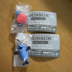 パペットスンスン めじるしアクセサリー 2種セット いちご