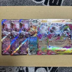 【*】様 RRまとめ売り