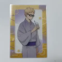 ハイキュー 月島蛍 ♡ ハイキューウィーク クリアカード 浴衣