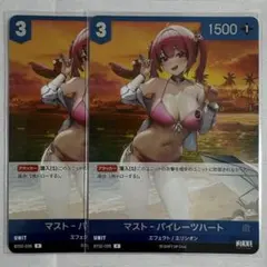 勝利の女神 NIKKE 二ベルアリーナ R マスト-パイレーツハートのサムネイル