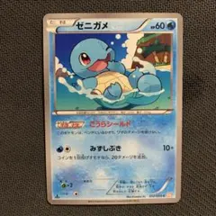 2026年最新】シリーズ：BW ポケモンカードゲームの人気アイテム - メルカリ