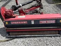 Sasaki Offset Mower KZX125 農業機械 - メルカリ