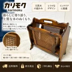 2026年最新】カリモク家具 インテリア小物の人気アイテム - メルカリ