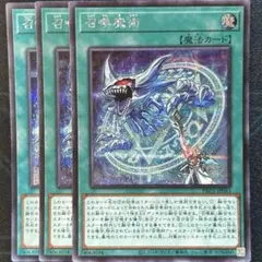 Y様 リクエスト 2点 まとめ商品